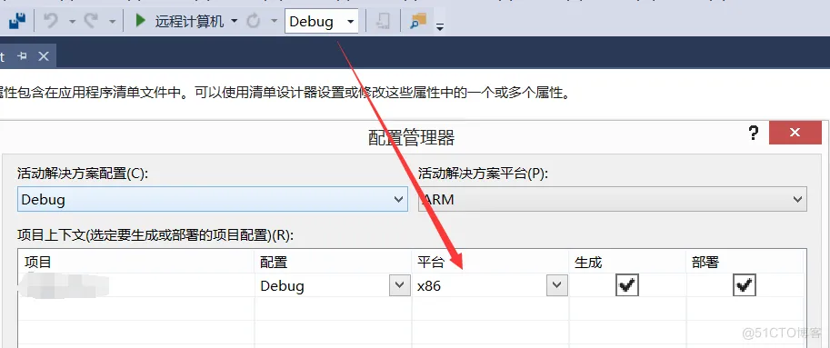 unity发布ios包 unity发布windows_Unity3d_10